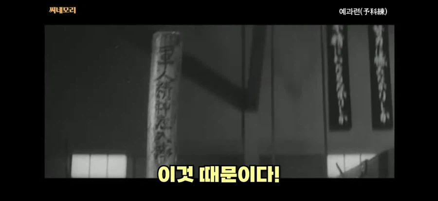 80년전 군대 수준ㅋㅋㅋ - 이미지 2