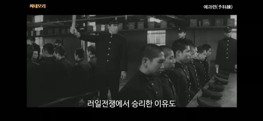 80년전 군대 수준ㅋㅋㅋ - 이미지 3