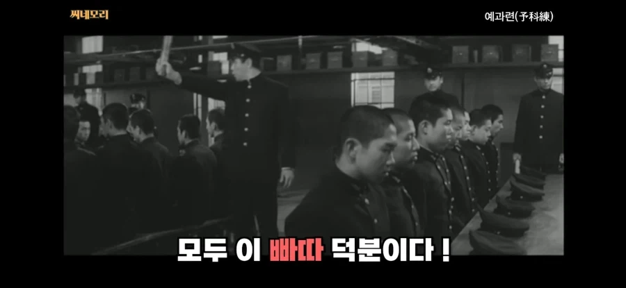 80년전 군대 수준ㅋㅋㅋ - 이미지 4