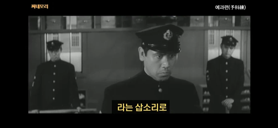 80년전 군대 수준ㅋㅋㅋ - 이미지 5