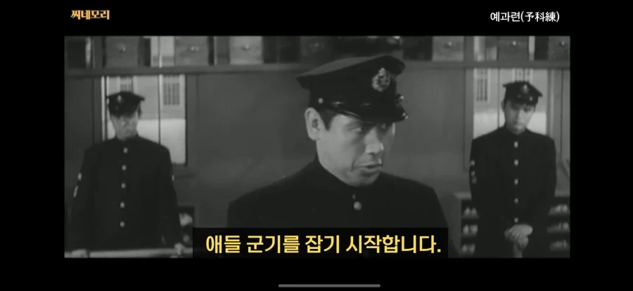 80년전 군대 수준ㅋㅋㅋ - 이미지 6