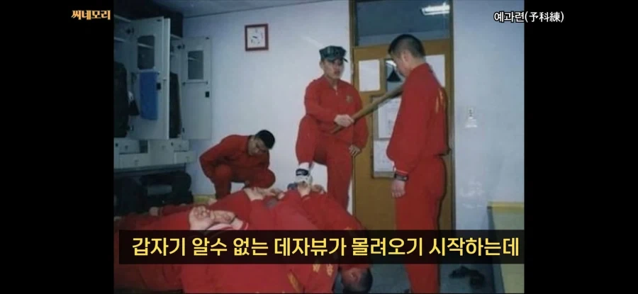 80년전 군대 수준ㅋㅋㅋ - 이미지 7