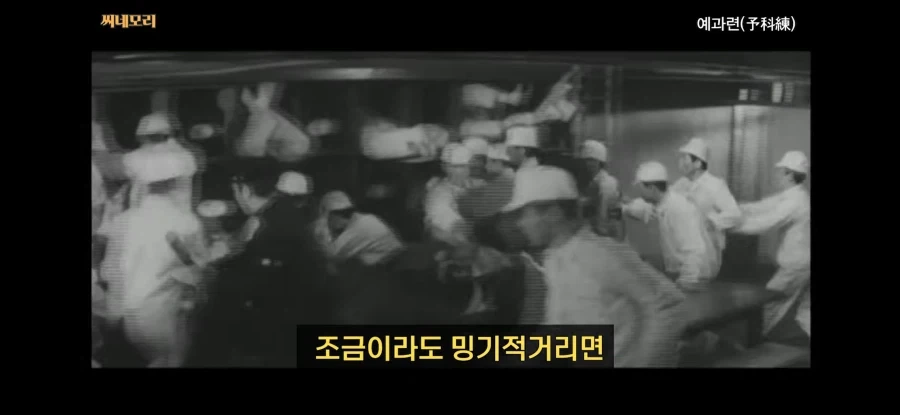 80년전 군대 수준ㅋㅋㅋ - 이미지 8