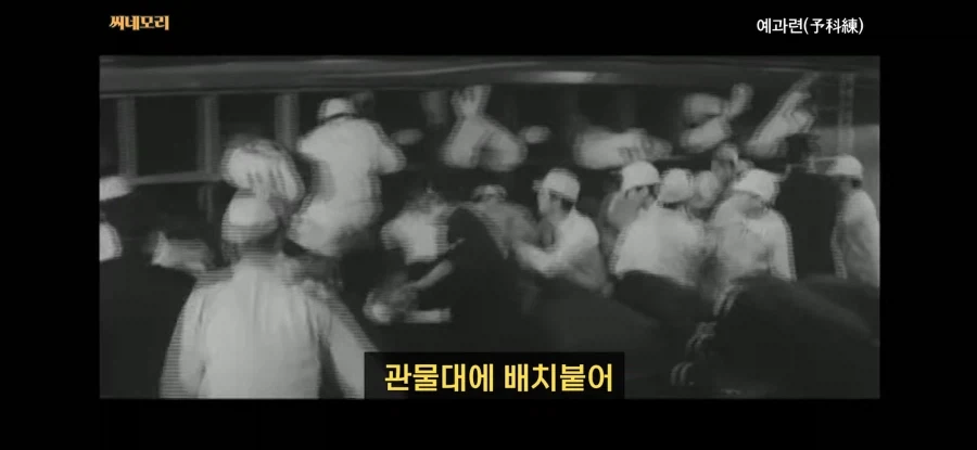 80년전 군대 수준ㅋㅋㅋ - 이미지 9