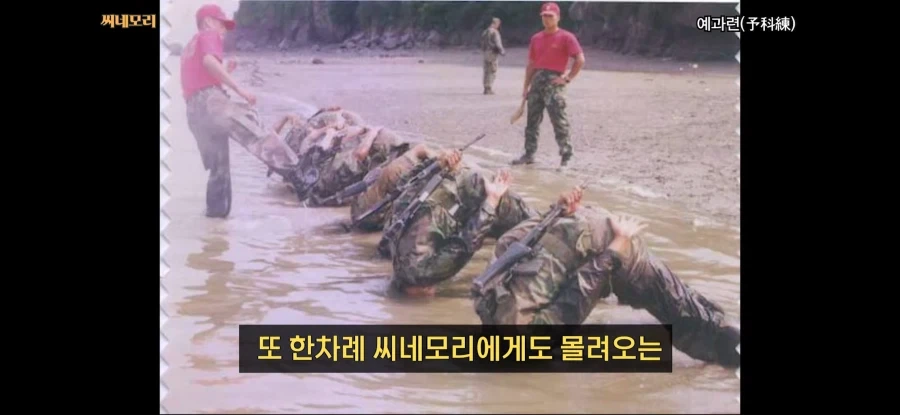 80년전 군대 수준ㅋㅋㅋ - 이미지 11