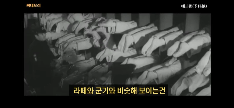 80년전 군대 수준ㅋㅋㅋ - 이미지 14