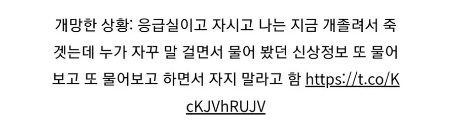 응급실에서 존나 위험한 상황.jpg - 이미지 2