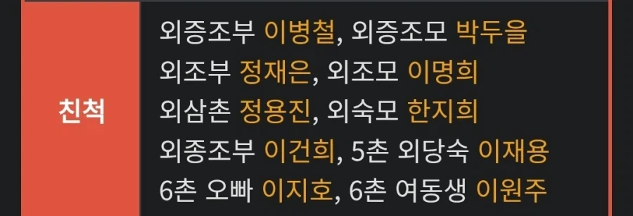 아이돌들에게 제태크 이야기 해주러 왔어요 - 이미지 5