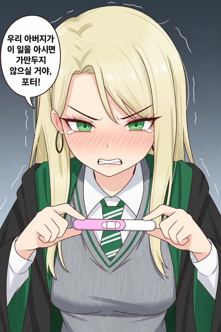 해리포터) TS말포이가 꼴려봤자 헤르미온느의 11배에서 12배 - 이미지 3