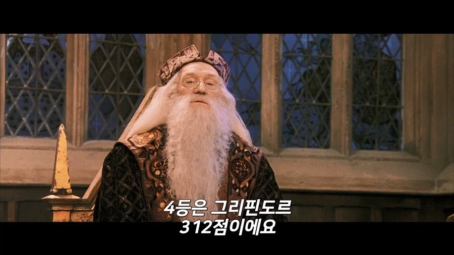 해리포터) 아무리 생각해도 너무한 설정