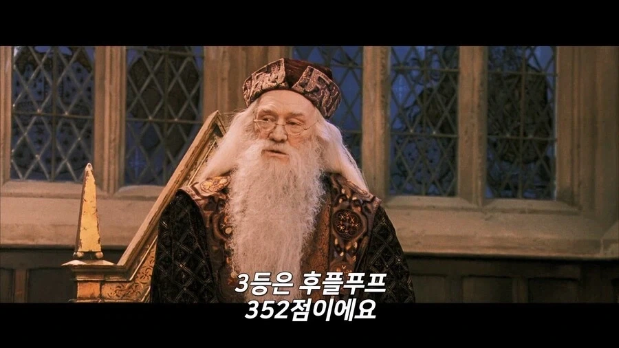 해리포터) 아무리 생각해도 너무한 설정 - 이미지 3
