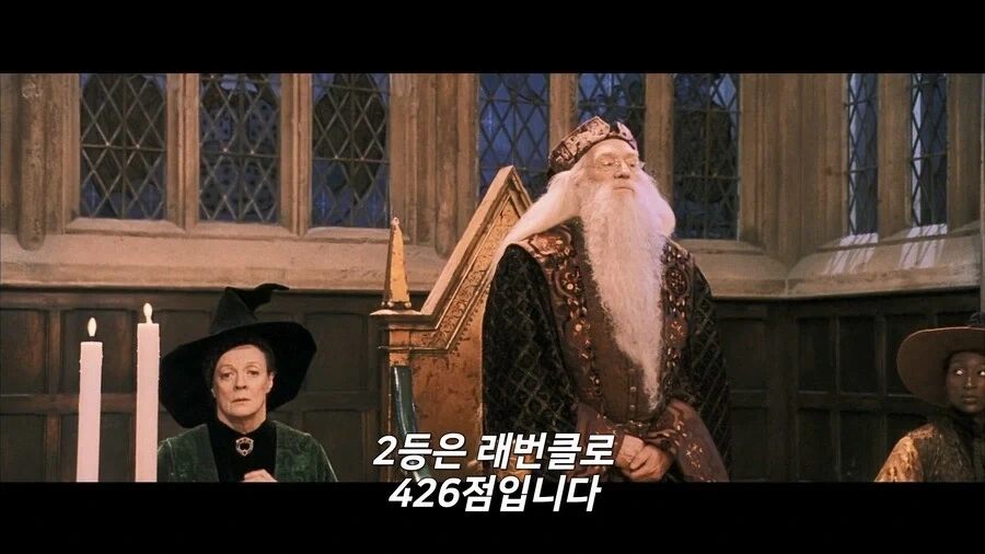 해리포터) 아무리 생각해도 너무한 설정 - 이미지 4