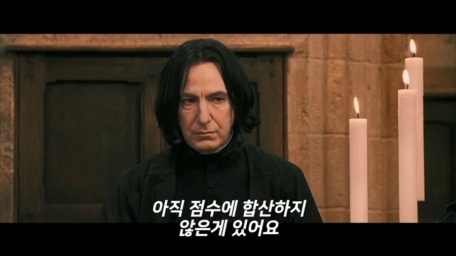 해리포터) 아무리 생각해도 너무한 설정 - 이미지 9