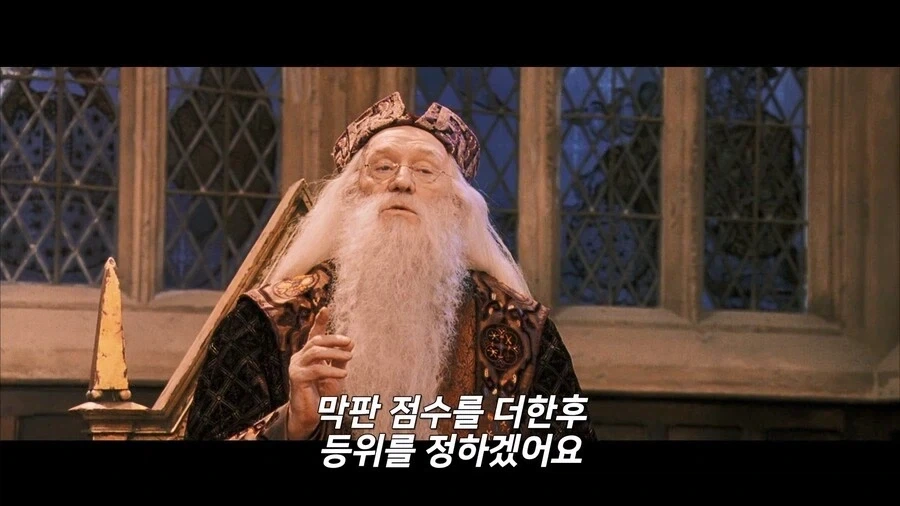 해리포터) 아무리 생각해도 너무한 설정 - 이미지 10