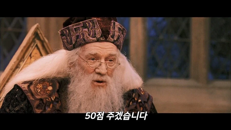 해리포터) 아무리 생각해도 너무한 설정 - 이미지 11