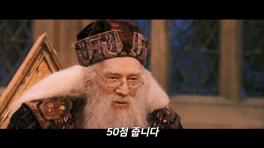 해리포터) 아무리 생각해도 너무한 설정 - 이미지 12