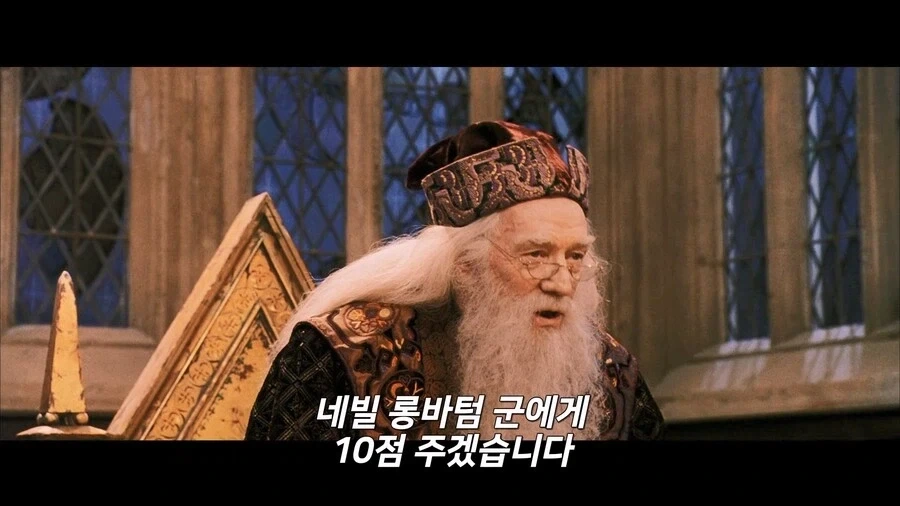 해리포터) 아무리 생각해도 너무한 설정 - 이미지 16