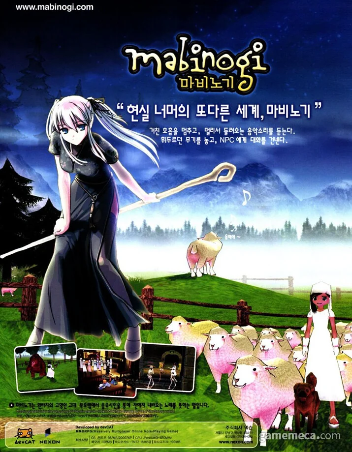 게이들아 신작RPG 베타 한다는데 같이할래?