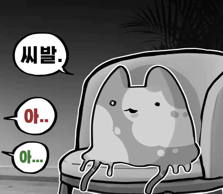 아바타 커스텀의 중요성 - 이미지 4