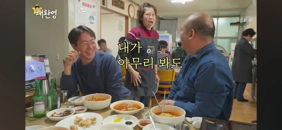 누님이 맞다 vs 동생이다 - 이미지 3