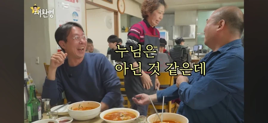 누님이 맞다 vs 동생이다 - 이미지 4