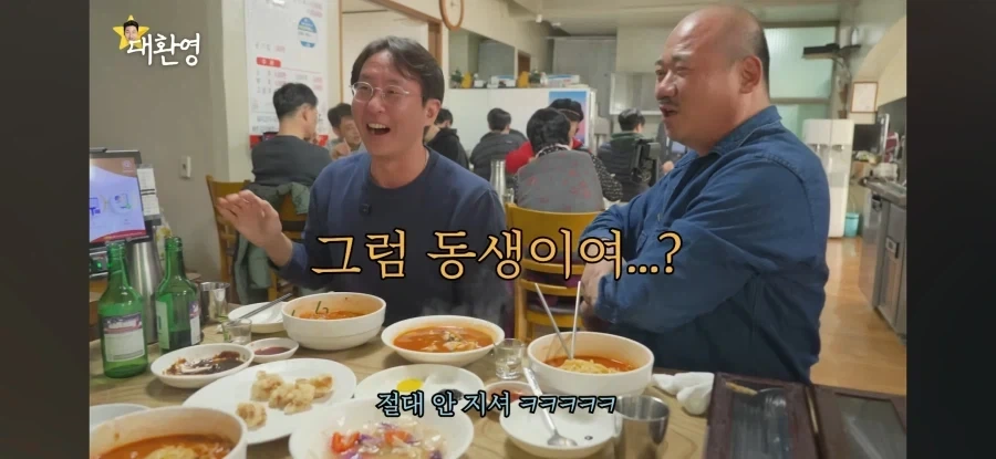 누님이 맞다 vs 동생이다 - 이미지 6