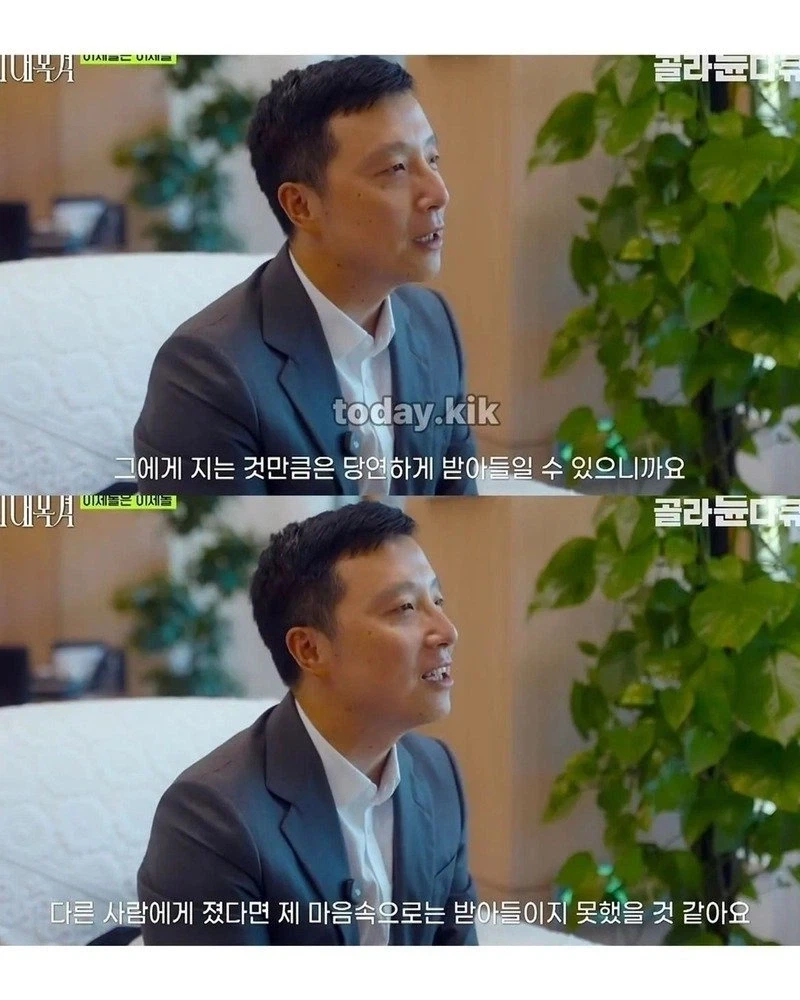 무협 세계관 같은 한중 바둑 라이벌 - 이미지 4