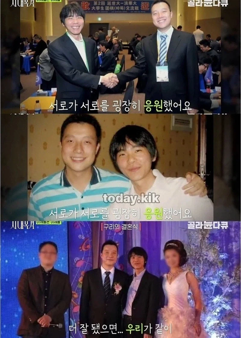무협 세계관 같은 한중 바둑 라이벌 - 이미지 6