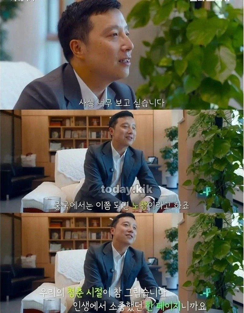 무협 세계관 같은 한중 바둑 라이벌 - 이미지 9