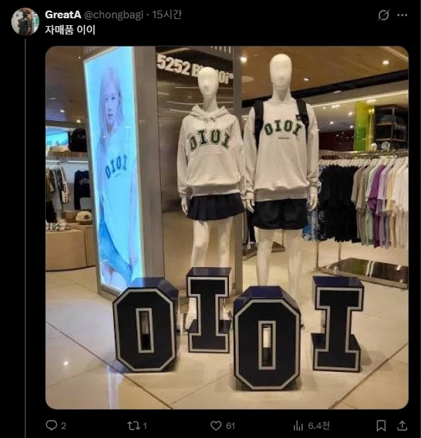 자자+ 와 이이 - 이미지 2