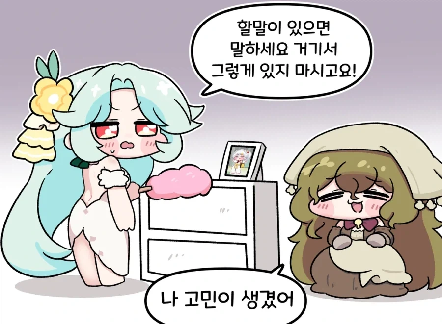 트릭컬) 니펠의 현장관람 후기 - 이미지 2