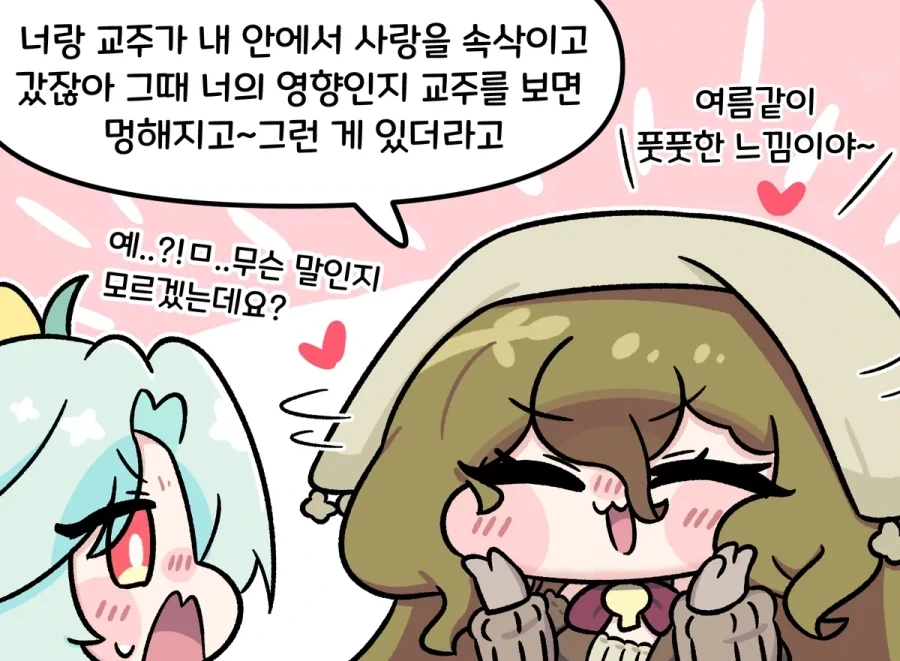 트릭컬) 니펠의 현장관람 후기 - 이미지 3