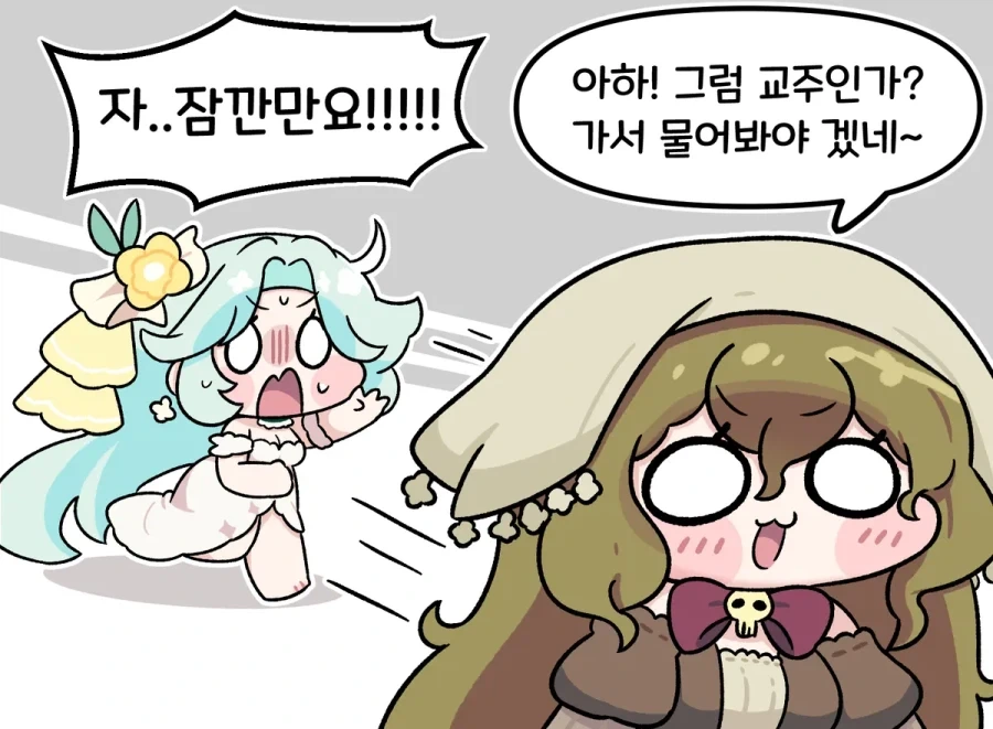 트릭컬) 니펠의 현장관람 후기 - 이미지 4