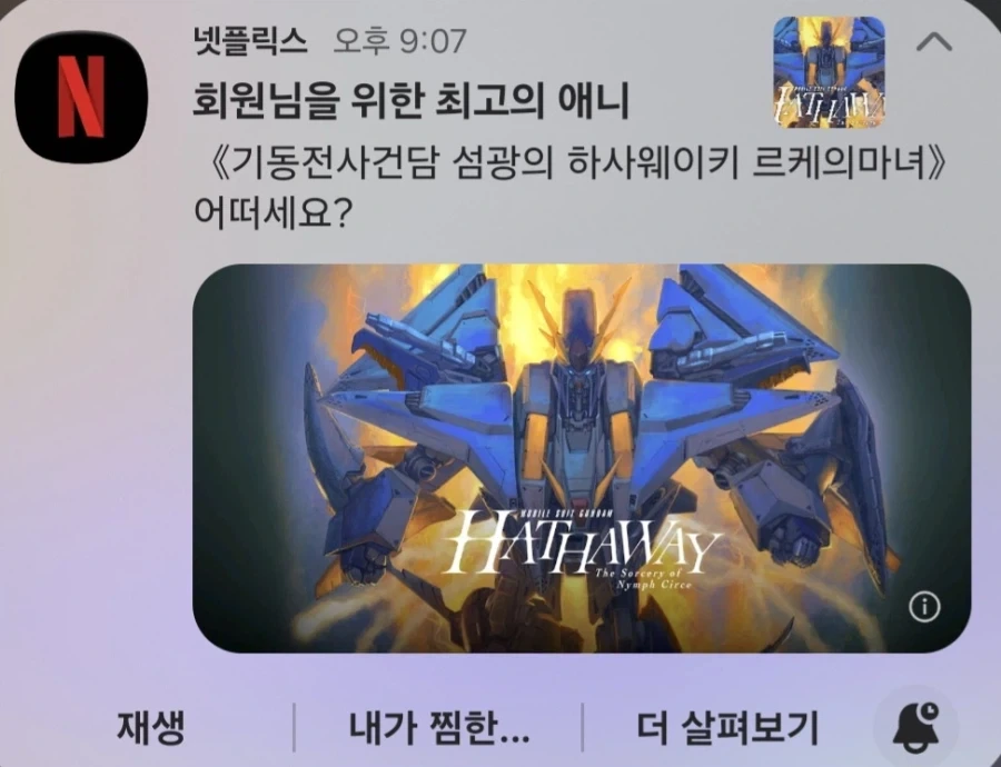 이놈들은 바꿀 생각이 없나보다ㅋㅋㅋㅋ