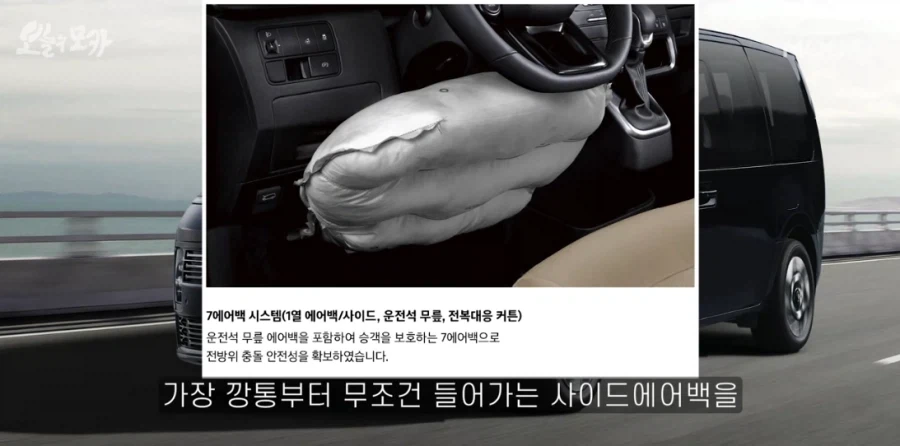 현대차의 타협 없는 안전 철학 - 이미지 4