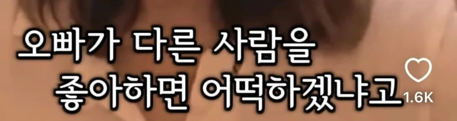 배우자 외도 의심 종결시키는 기적의 논리.jpg - 이미지 3