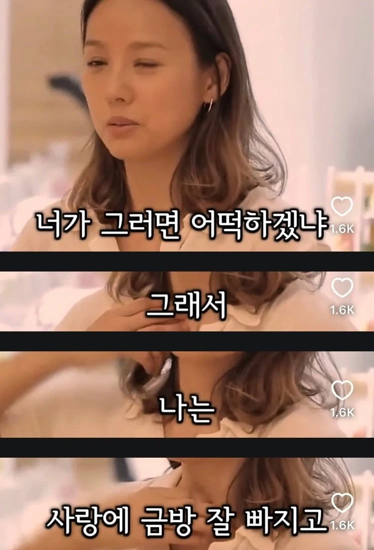 배우자 외도 의심 종결시키는 기적의 논리.jpg - 이미지 6