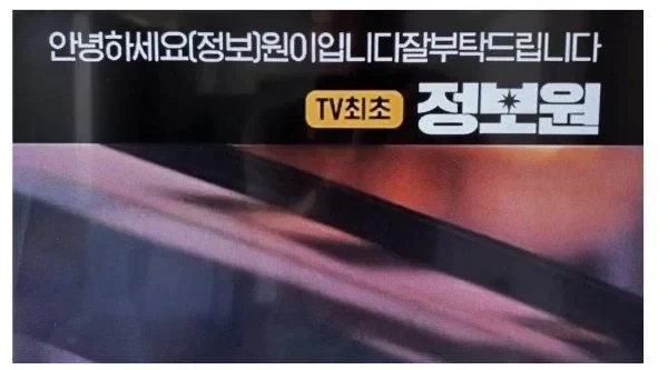 안녕하세요 원이입니다 잘부탁드립니다