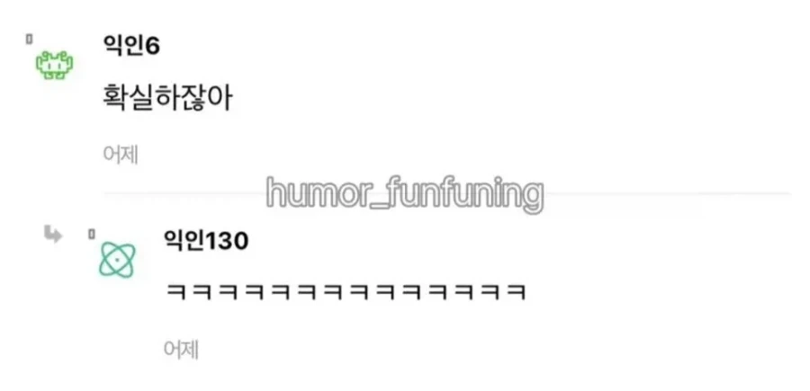 경상도사람들은 성격이 왜이래?.jpg - 이미지 2