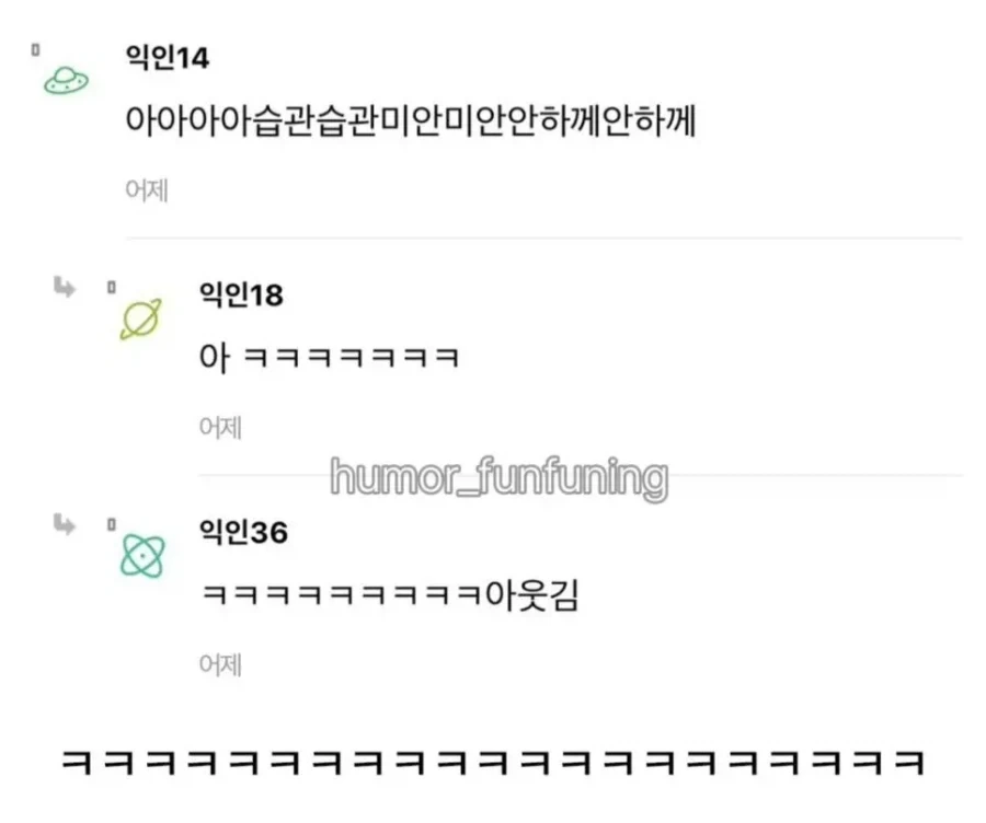 경상도사람들은 성격이 왜이래?.jpg - 이미지 4