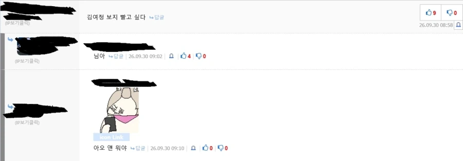 부카니스탄 최우선 숙청대상 1호