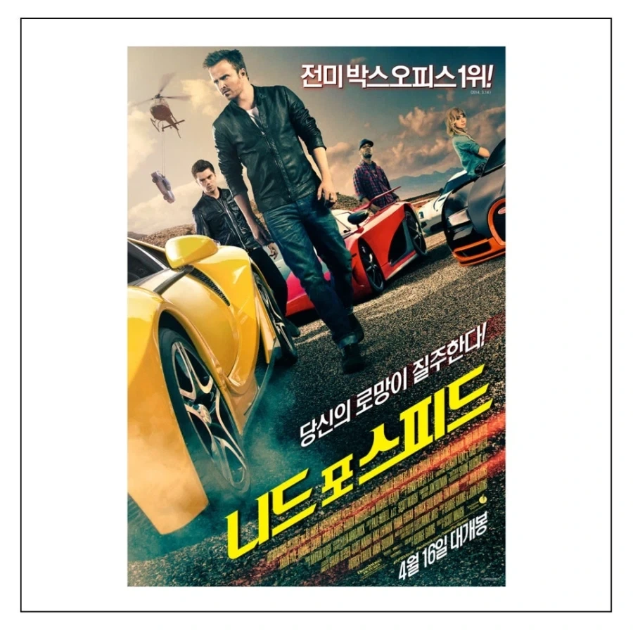평범한 영화를 보게되면 벌어지는 일 - 이미지 4