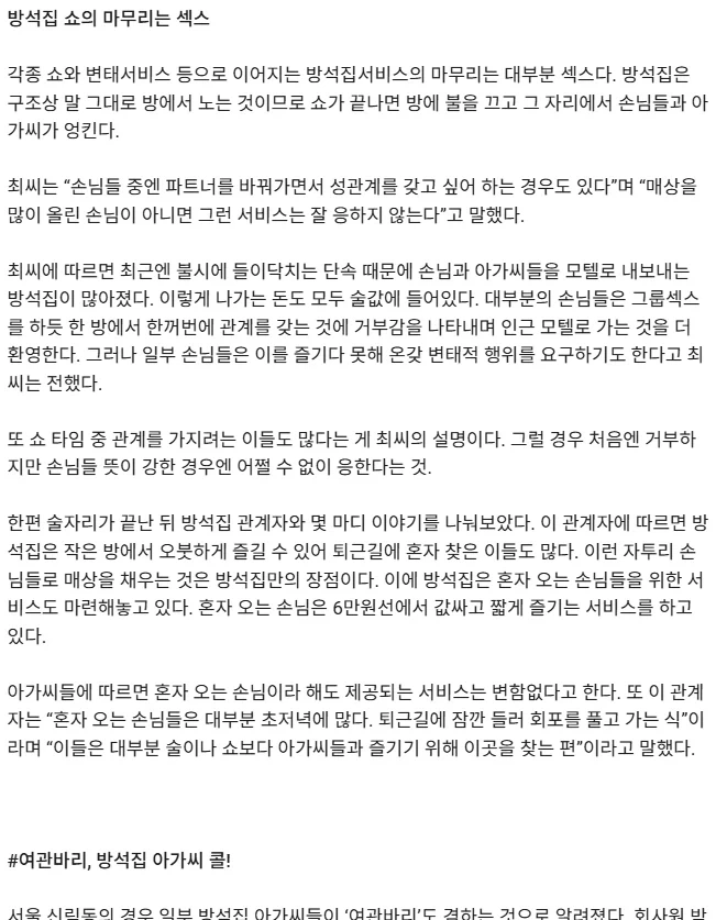 2007년도 인터넷기사 수준.jpg - 이미지 2