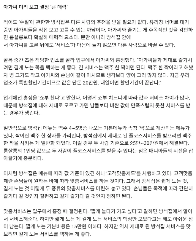 2007년도 인터넷기사 수준.jpg - 이미지 3