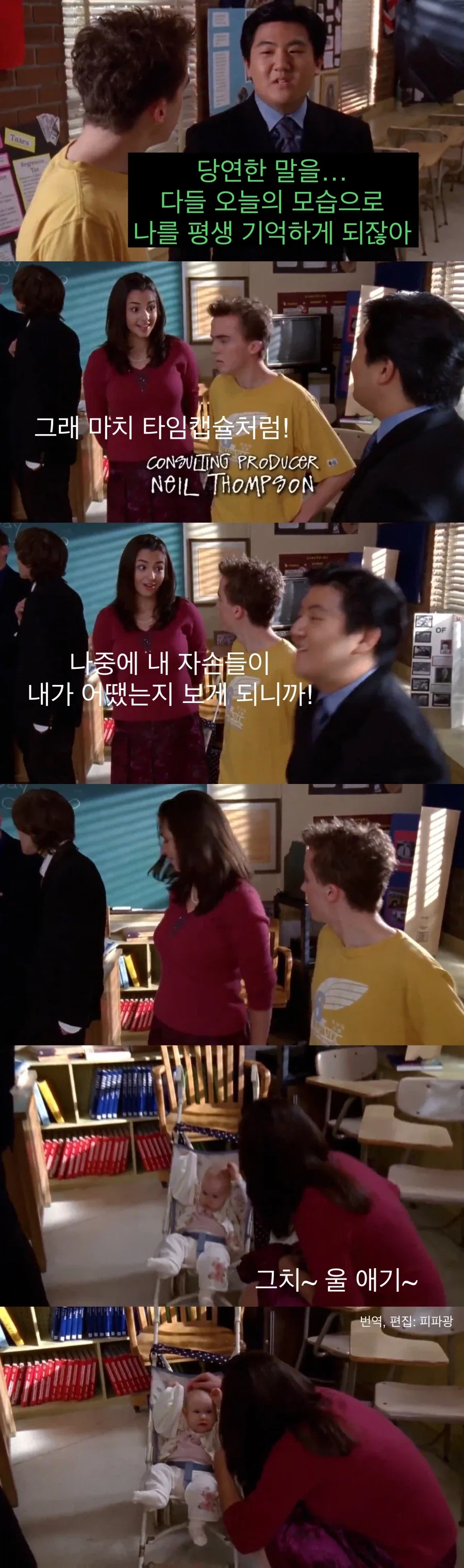 고등학교 졸업사진의 중요성.jpg - 이미지 2