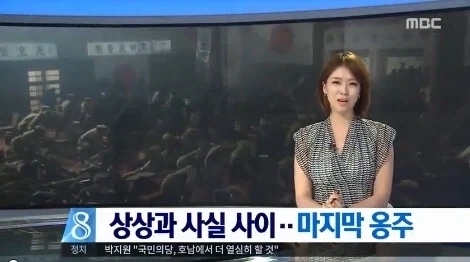 영화 덕혜옹주가 비판 받은 이유.jpg