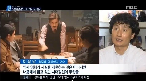 영화 덕혜옹주가 비판 받은 이유.jpg - 이미지 4