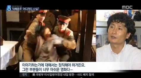 영화 덕혜옹주가 비판 받은 이유.jpg - 이미지 5