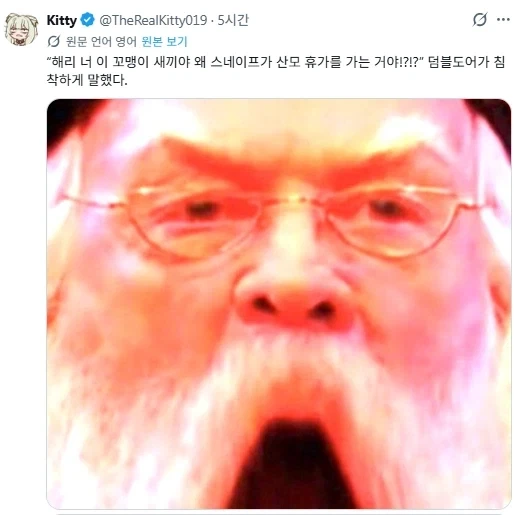 TS 말포이 이후 새로 나타난 경쟁자 - 이미지 3
