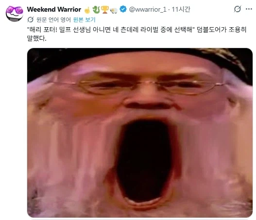 TS 말포이 이후 새로 나타난 경쟁자 - 이미지 4